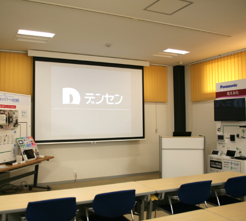 elife 研修センター写真1