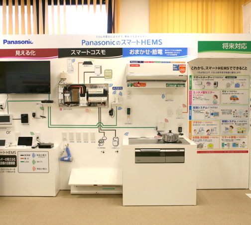 elife 研修センター写真3