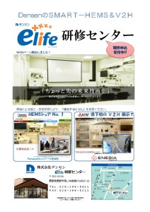 7-8月スケジュール(表)-thumbnail