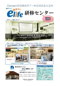 9-10月スケジュール(表)-thumbnail