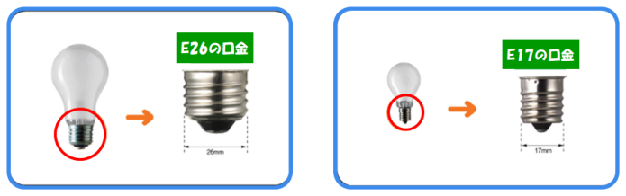 蛍光灯-LED照明-03-2
