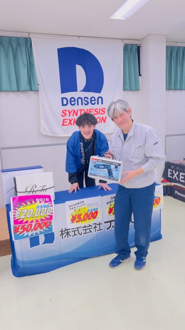 LINE_ALBUM_20241101 展示会_241105_60