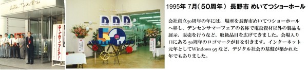 歴史3